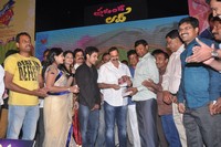 Present Love Movie Audio Launch